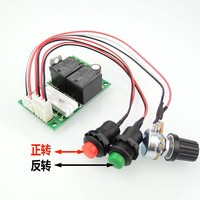 24V 50A 1200W DC contrôleur de moteur pilote bouton de direction potentiomètre contrôle de vitesse à distance 24V 50A 1200W PM brosses moteur