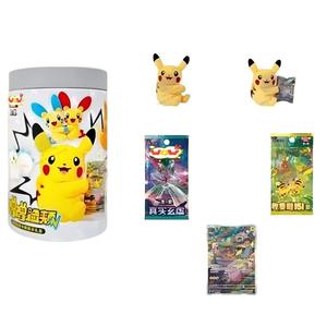 Coffret Cadeau Thème Cuddle Cheek en Chinois Simplifié avec Jouet en Peluche en Polyester et Cartes de Collection à Présenter, Scellé en Usine, Taille Standard - Product Image 1