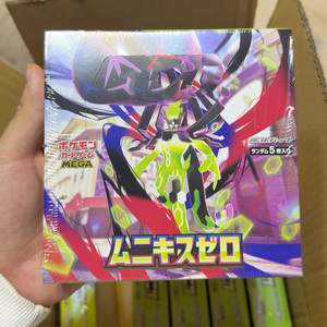 Authentique boîte de boosters MEGA Munix Munikis Zero scellée sous film rétractable japonaise M3 Nihil Zero Jeu de cartes à collectionner Pokémon TCG - Product Image 4