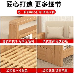 Rubberwood <b>Sofa</b> <b>Bed</b> Solid Wood <b>Folding</b> Multi Functional Living Room Telescopic Sliding <b>Sofa</b> For Children Adults Elderly - Product Image 4
