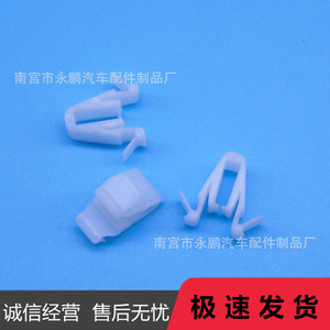 Clip de fixation en plastique pour voiture, 6.9x7.5x12.2mm, pour réparation et remplacement de la calandre du tableau de bord - Product Image 2