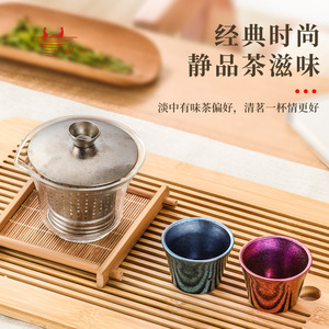 Pure Titanium Gaiwan Kung Fu <b>Tea</b> <b>Set</b> Double Layer Infuser With Lid Portable Travel Office Use 13cm Cylinder Shape - Product Image 4