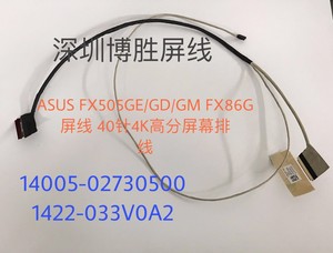 สาย LCD สำหรับแล็ปท็อปจอวิดีโอสายแพ LED สำหรับ <span class=keywords><strong>Asus</strong></span> FX505 FX505G <span class=keywords><strong>FX505GE</strong></span> FX505GD FX505GM FX505D FX505DU 1422-032Q0A2 FX505DY - Product Image 5
