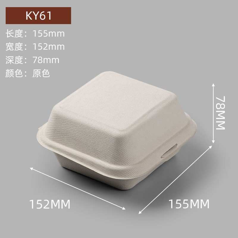 KY61 Couleurs Originales (Gâteau de 10 cm, boîte à gâteau de riz au beurre)