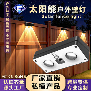 Lampes murales solaires d'extérieur, étanches, pour clôture, lampe rechargeable, lumière ambiante pour cour et jardin - Product Image 4