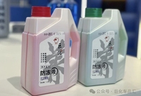 Liquide de refroidissement écologique anti-corrosion pour moteurs de voitures et camions, directement de l'usine, 1,5 kg et 4 kg
