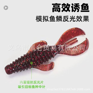 Señuelo blando de acero inoxidable Luya para pesca de camarones en aguas negras, dulces y saladas, de hundimiento lento, para lubina, carpa y marlín. - Product Image 6