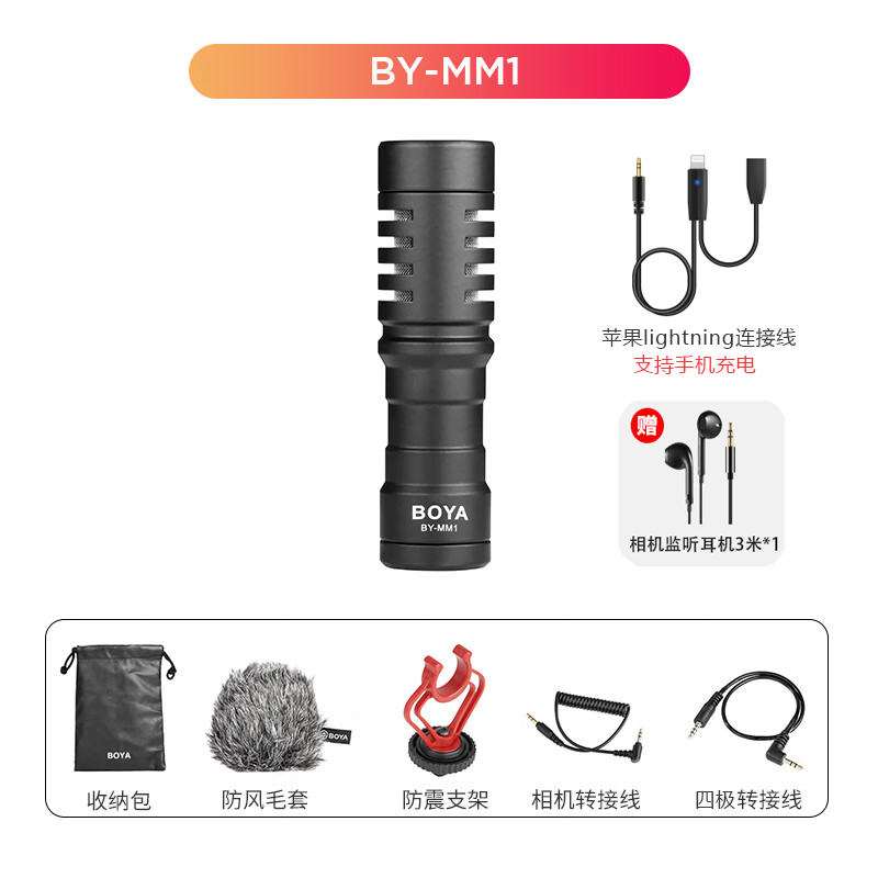 Standard version-apple cable-monitoring headphones