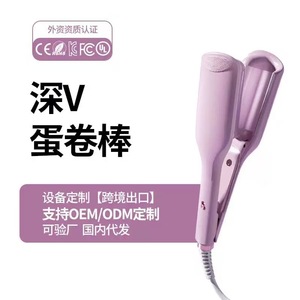 Deep V 32mm Egg Roll Curling Iron Water Wave Wool Curler Long Lasting Style No Hair Damage - Product Image 5