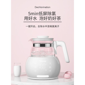 Baoda Constant Temperature Baby <b>Bottle</b> Warmer 1300Ml Plant-based Ink Green Touch Control Heating - Product Image 2