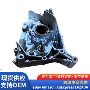 Carcasa de la bomba de aceite 2134042100 para piezas de motor Hyundai Kia con transmisión automática AT - Product Image 1