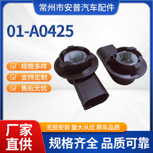 ซ็อกเก็ตไฟวิ่งกลางวัน 6R0953123A 12V สำหรับโฟล์คสวาเก้น ออดี้ สโกด้าขั้วต่อไฟรถยนต์ - Product Image 5