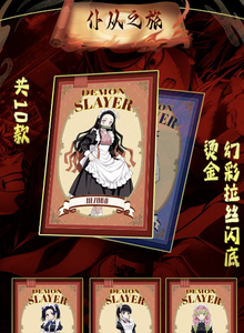 Caja Sorpresa de Anime Liuli Demon Slayer: Tanjiro, <span class=keywords><strong>Nezuko</strong></span>, Rengoku, <span class=keywords><strong>Shinobu</strong></span> para Minoristas - Product Image 3
