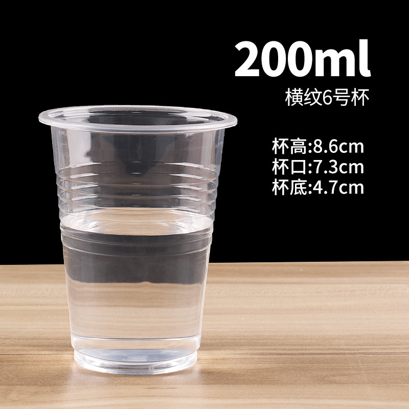 200ml striped size 6 cup [1000 pieces]