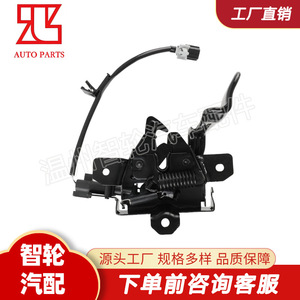 Hyundai Kia <b>Hood</b> Lock 81130-K0000 Black Replacement Part For <b>Engine</b> <b>Hood</b> Repair - Product Image 2