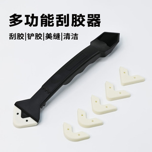 Recortador de bordes, raspador de pegamento, raspador multifuncional para sellador de juntas de vidrio, raspador de pegamento de silicona, herramienta para eliminar rebabas y - Product Image 2