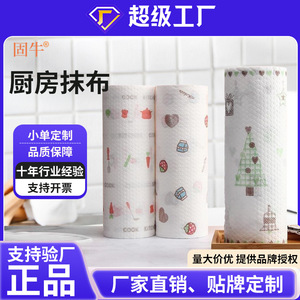 Delicioso rollo de papel de cocina desechable con diseño de dibujos animados, 1 capa, tela no tejida, paño de cocina para limpiar ollas y sartenes - Product Image 2
