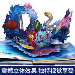 Les bêtes fantastiques et l'exploration des océans <span class=keywords><strong>Livre</strong></span> pop-up Couverture rigide Biologie des enfants Encyclopédie des animaux <span class=keywords><strong>Livre</strong></span> d'images pour les 3-8 ans - Product Image 4