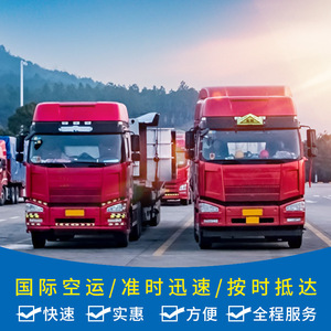 Service de logistique internationale Blue Sail Chine-Néerlandes : Solution d'expédition express et de fret LCL - Product Image 3