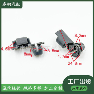 Loquet de porte de voiture Shuangxuan en plastique, usage général, avec crochet et tige de poussée/tirage en fer - Product Image 5