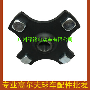 Piezas para Carrito de Golf EZGO RXV, Brida Trasera JW8-G6514-00 604112 615604, Brida de Repuesto para Carritos de Golf - Product Image 4