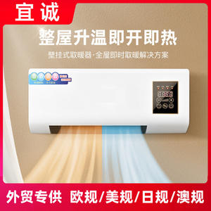 เครื่องเป่าลม110V220Vwarm แบบอังกฤษยุโรปออสเตรเลียและอเมริกันติดผนังเครื่องทำความร้อนไฟฟ้าติดผนังมาตรฐานออสเตรเลียและอเมริกาห้องน้ำห้องนอน - Product Image 2