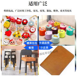 Cuir PU régénéré 0,7 mm gaufré imperméable pour chaussures, fabriqué à Dongguan - Product Image 4