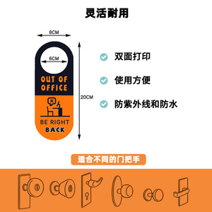 Pvc Office English Sign Please Enter Or Not Here Door Handle Sign Water Resistant Double Sided Tag 6cm Hole Spacing - Product Image 4