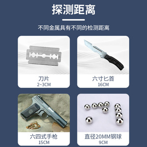 Md 300 Handheld Metal Detector Portable Round Security Scanner For Schools Exam Rooms Needle Detection Device - Product Image 2