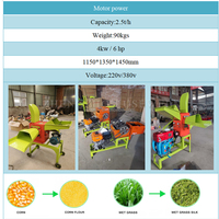 Broyeur multifonction pour paille d'herbe pour animaux agricoles Broyeur de fourrage Fraisage progressif Machine à couper les paillettes avec moteur