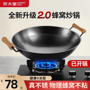 Large <b>Cast</b> Iron Wok With Double Handles Round Bottom Uncoated Non Stick For Gas Stove Frying <b>Pan</b> - Product Image 4