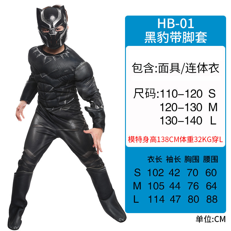 Black Panther with Foot Covers
