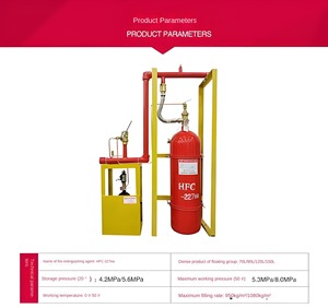 ระบบดับเพลิง CO₂ สีแดงเกรดอุตสาหกรรม ถังเหล็ก ป้องกันอุปกรณ์ไฟฟ้าประเภท B - Product Image 6