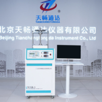 TCXR-3 Heat Storage Coefficient Tester | Thermal Property Testing Machine