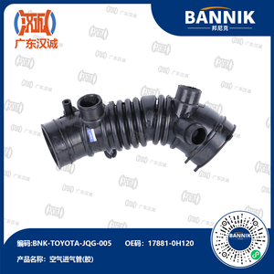 ท่อไอดี17881-0H120สำหรับเครื่องยนต์ Camry ACV40 <span class=keywords><strong>ACV50</strong></span> 2008 2 0L 2 4L - Product Image 1