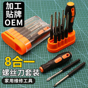 ชุดไขควง 8 ใน 1 ด้ามจับกันลื่นแบบแม่เหล็ก เครื่องมือซ่อมแซมบ้าน - Product Image 1