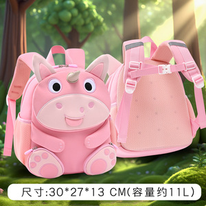 <span class=keywords><strong>Mochila</strong></span> Infantil 3D con Diseño de Unicornio, Tigre y Dinosaurio, para Niños, con Respaldo Transpirable, para Preescolar, Guardería, Viajes al Aire Libre - Product Image 3