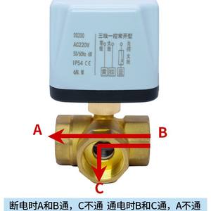 Vanne à bille en laiton électrique à passage total, normalement fermée, trois voies, trois fils, un seul commande, vanne solaire CVC, vanne à eau filetée - Product Image 4