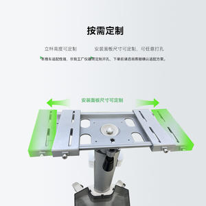 Chariot de moniteur Promax MA101, chariot médical en métal à hauteur réglable, 4 roulettes, design minimaliste - Product Image 5