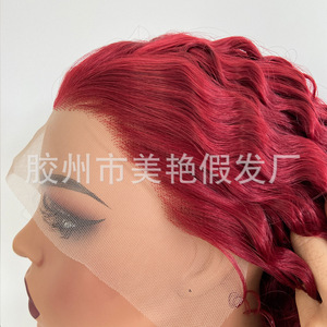 Venta Directa de Fábrica, Cabello Sintético con Encaje Frontal 13x4, Color Rojo Vino Natural, Rizo Pequeño, Fibra de Alta Temperatura, Rizo Africano - Product Image 3