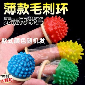 Spiked Gloves Natural Latex Adult Stimulation Manual Control For Men - Product Image 4