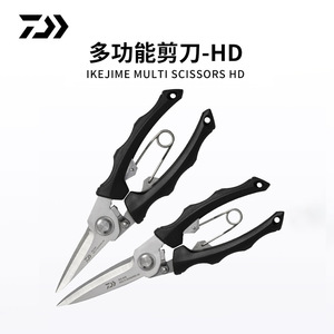 Tijeras de pesca multifuncionales Daiwa Ikejime de 190 mm de acero inoxidable para cortar líneas, redes y peces - Product Image 4