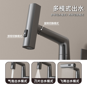 Single Handle Basin Faucet With Pull Out <b>Spray</b> Ceramic Valve Core Deck <b>Mounted</b> Single Hole Faucet - Product Image 5