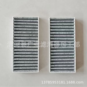 Filtre à air d'habitacle Wanhuang 55111302AA pour modèles de moteur Jeep Wrangler 3.0 3.6 3.8L - Product Image 4
