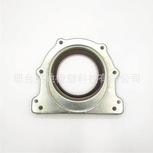 Sellos de Aceite del Cigüeñal Trasero Suministrados por el Fabricante para Mitsubishi ASX Lancer Citroën C4 (1607854080) - Product Image 1