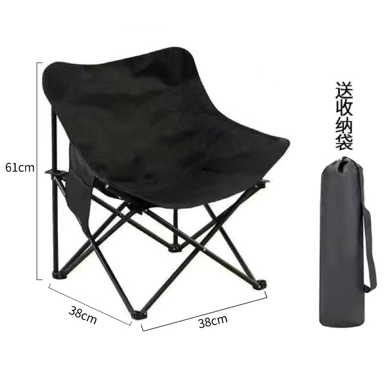 Chaise lune moyenne noire