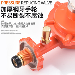 Vanne de réduction de pression Yoshihiro, norme nationale 2800KPA, à passage direct, simple action, pour gaz liquéfié - Product Image 1