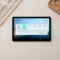 Tablet Al-Quran Islami 10,36 Inci, Android 13 dengan Alarm Sholat Otomatis & Audio Berbagai Penceramah untuk Penggunaan di Masjid dan Rumah
