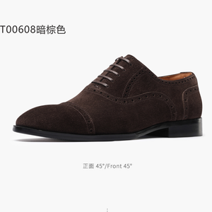 Chaussures Oxford Richelieu en daim marron foncé pour hommes, en cuir pleine fleur italien, semelle en caoutchouc plate antidérapante, pour occasions formelles, affaires, mariages, luxe - Product Image 2