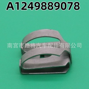 Mercedes-Benz A1249889078 Bumper Metal Bracket Fastener <b>Clamp</b> Zinc-Plated Iron Replacement Part - Product Image 2
